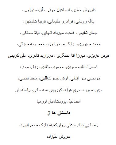 MahMag